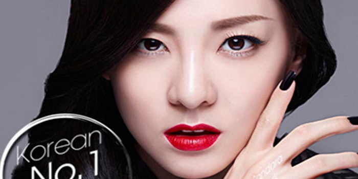 L Capital Takes Stake In Korean Beauty