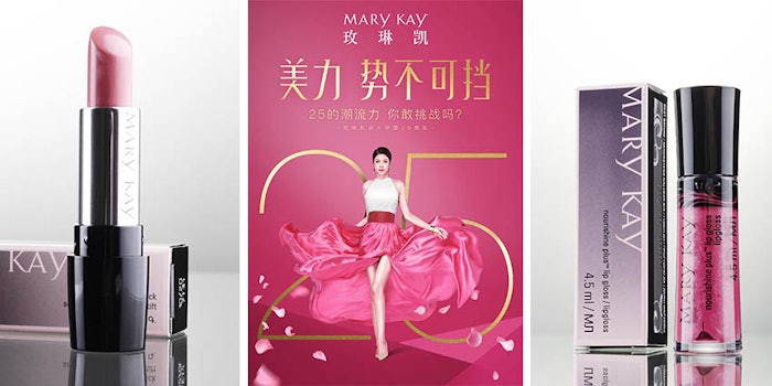 In correlation with the 25th anniversary of Mary Kay China's beginning, the brand announced the launch of its new sub-brand, Intelliderm.