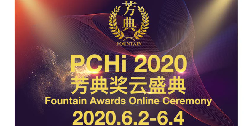 PCHi Fountain Awards Online Recorded Over 100K Views | Global Cosmetic ...