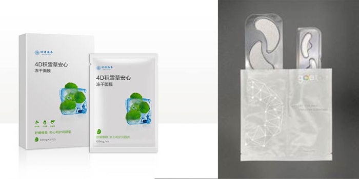 Weibo Hi-Tech has highlighted freeze-dried skin care.