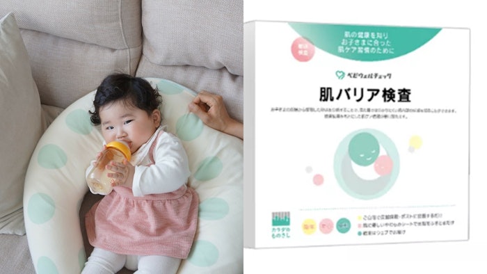 Using an oil blotting film to collect facial sebum, Kao can apply skin surface lipids-RNA monitoring technology to 'infer' skin and physical conditions such as pediatric atopic dermatitis and Parkinson's disease.